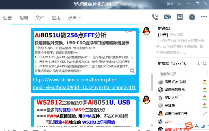截图202410250914136676.jpg