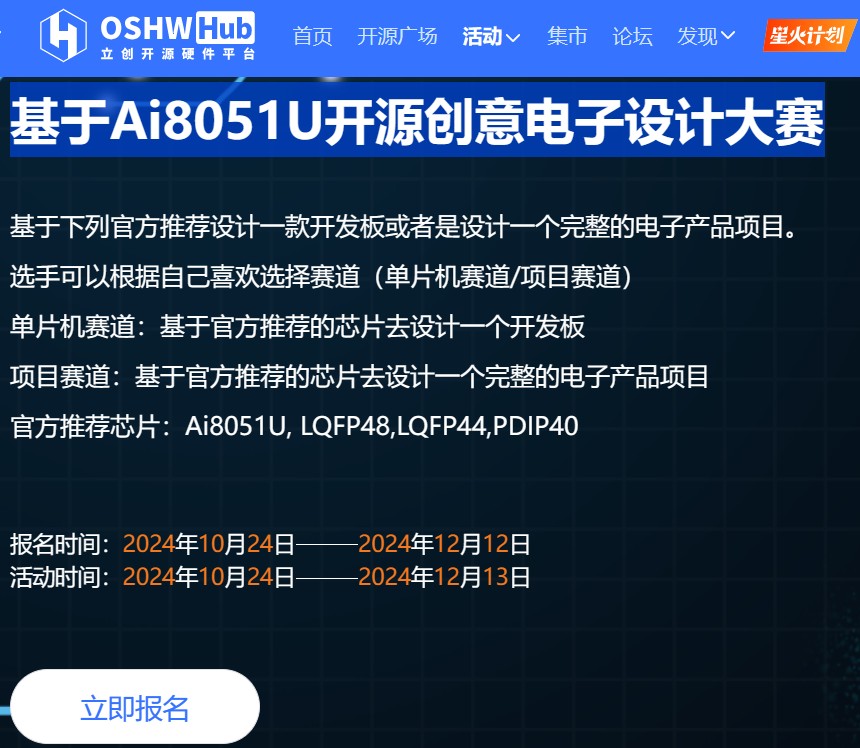 截图202410251002543878.jpg