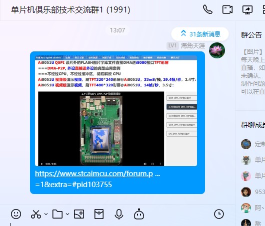 截图202410251313533845.jpg