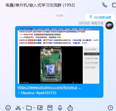 截图202410251313586921.jpg