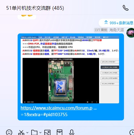 截图202410251314038531.jpg