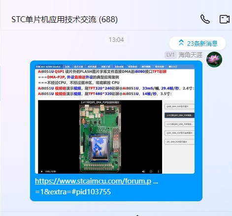 截图202410251314071789.jpg