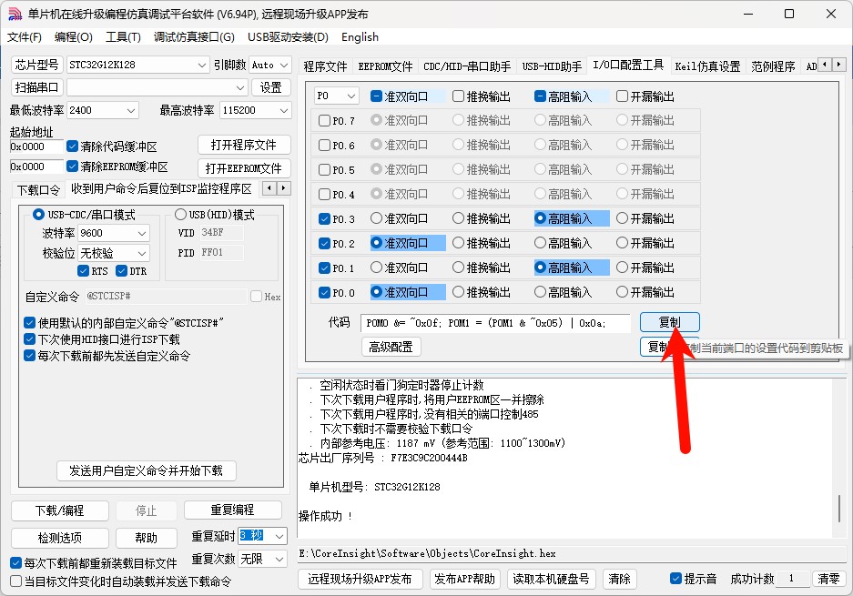 截图202410252121314661.jpg