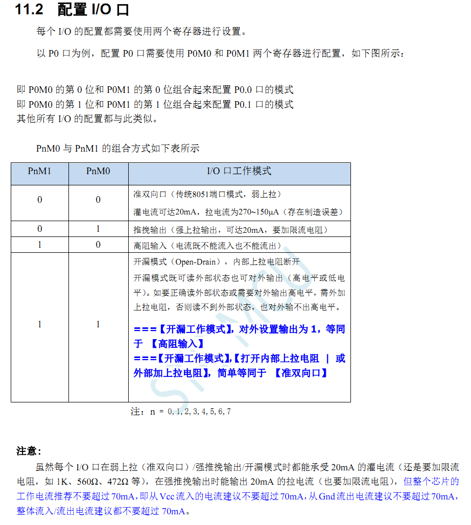 QQ20241025-213720.png
