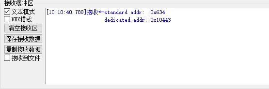 截图202410261011245430.jpg
