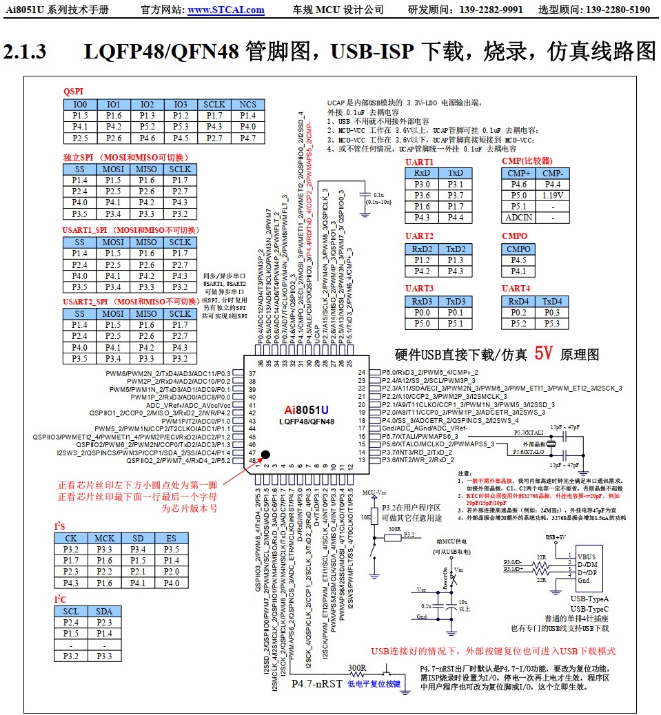 截图202410261529536885.jpg
