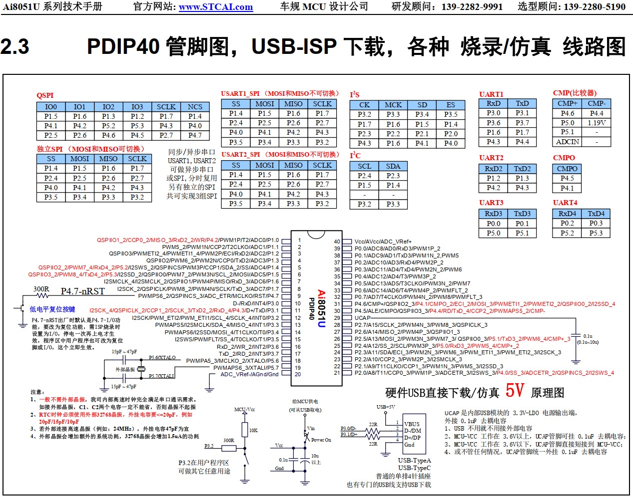 截图202410261531338879.jpg