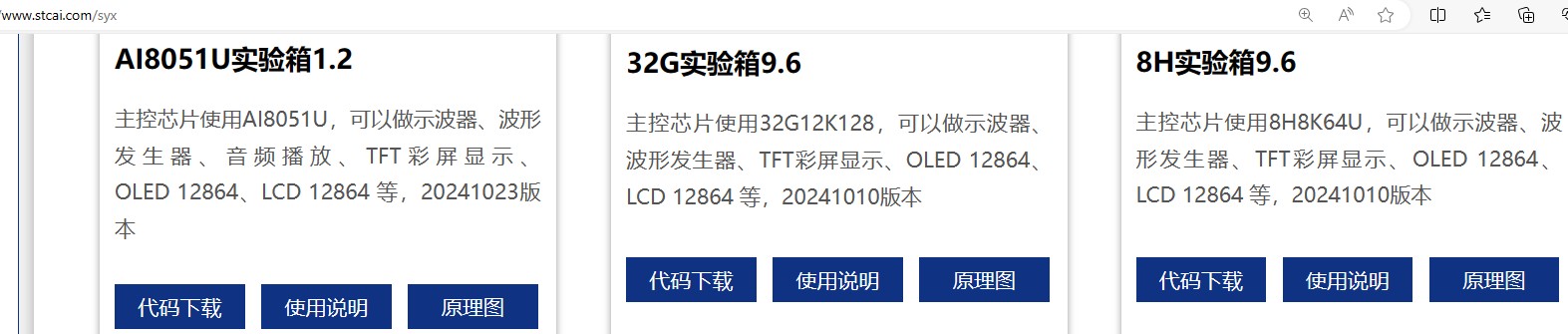 截图202410261601413808.jpg