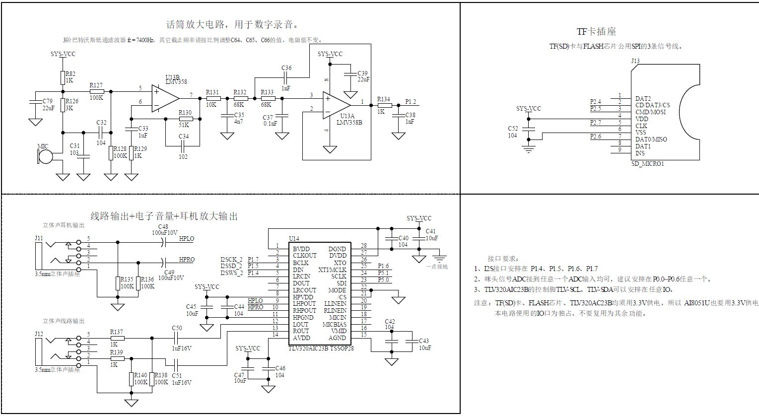 截图202410261604117430.jpg