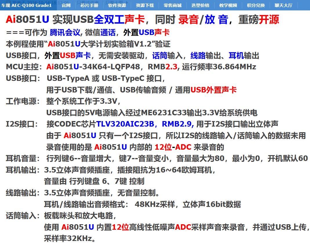 截图202410261606431577.jpg