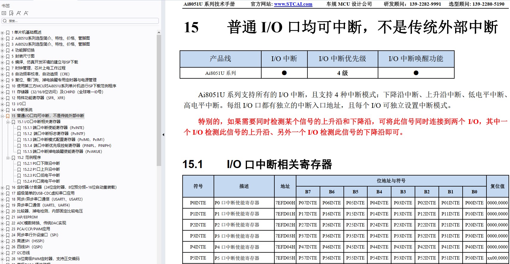 截图202410261647427299.jpg