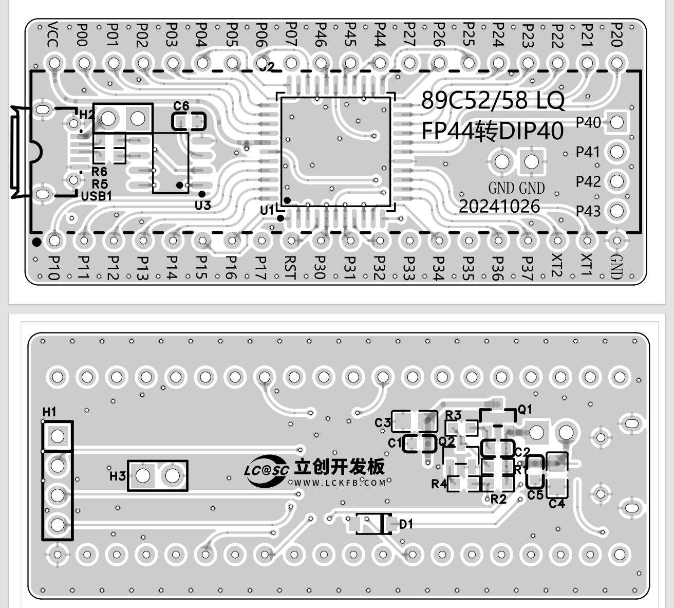 PCB设计