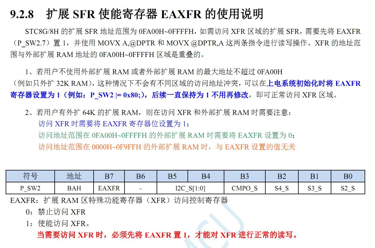 QQ20241026-212354.png
