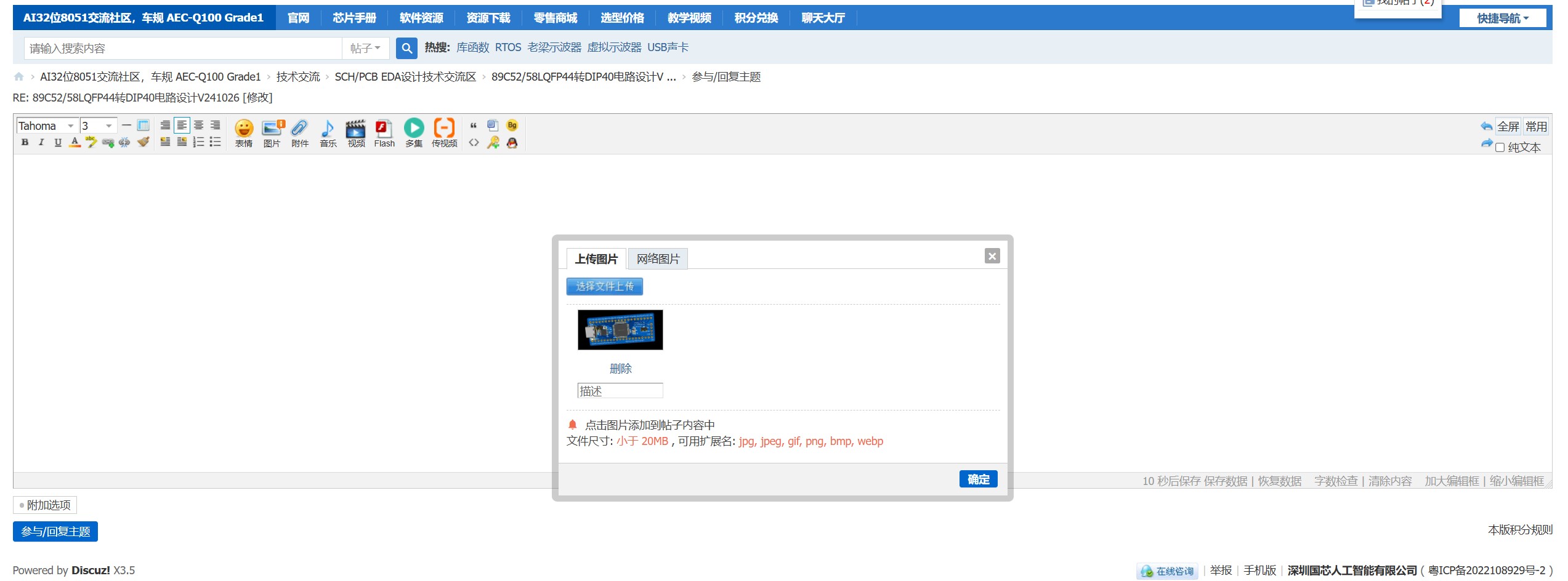 截图202410262137067434.jpg