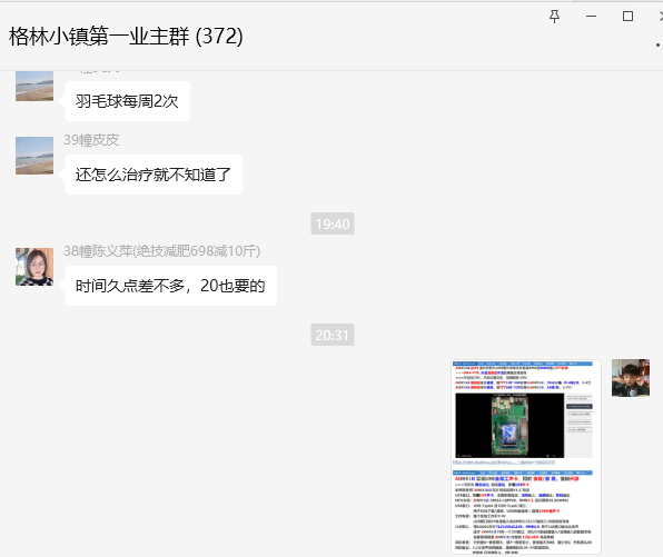 微信图片_20241026203149.png