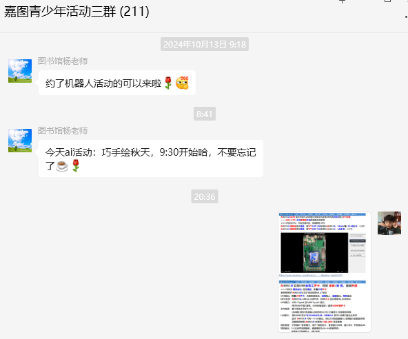 微信图片_20241026203657.png