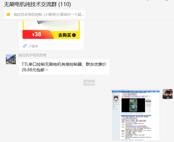 微信图片_20241026204021.png