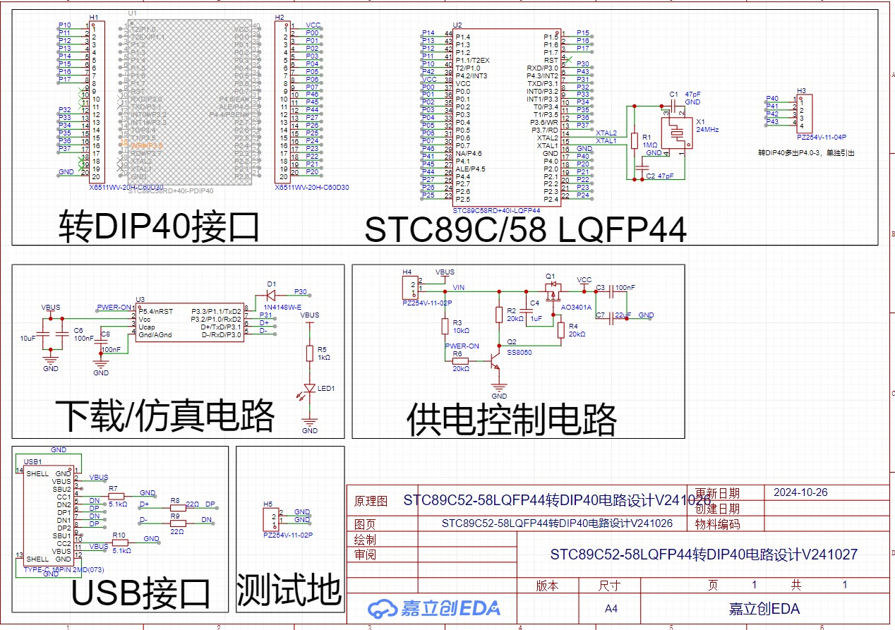 截图202410262156312717.jpg