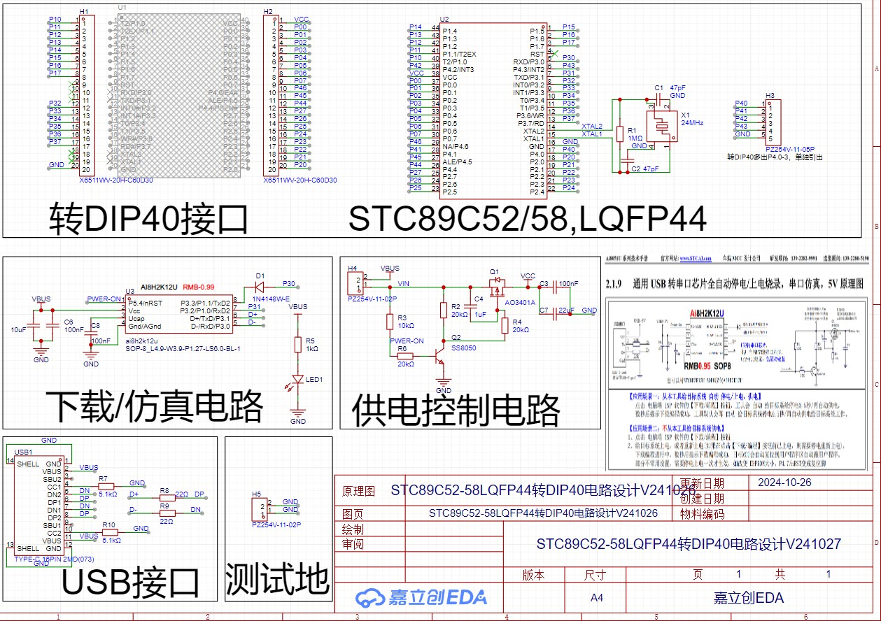 截图202410262253473000.jpg