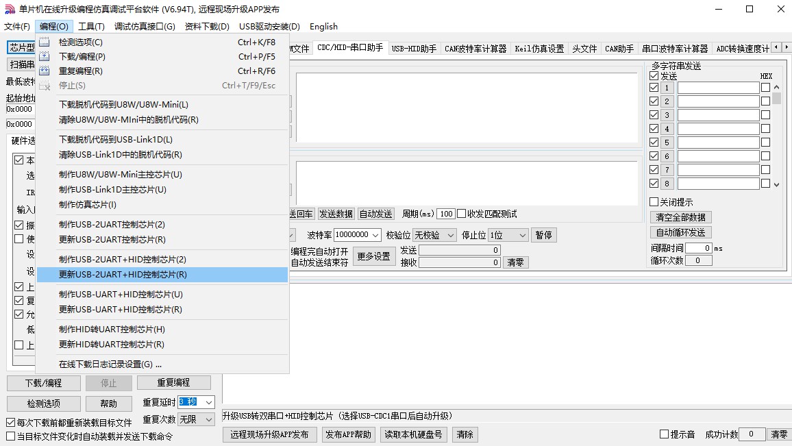 截图202410270818041068.jpg