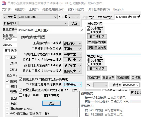 截图202410270824176434.jpg