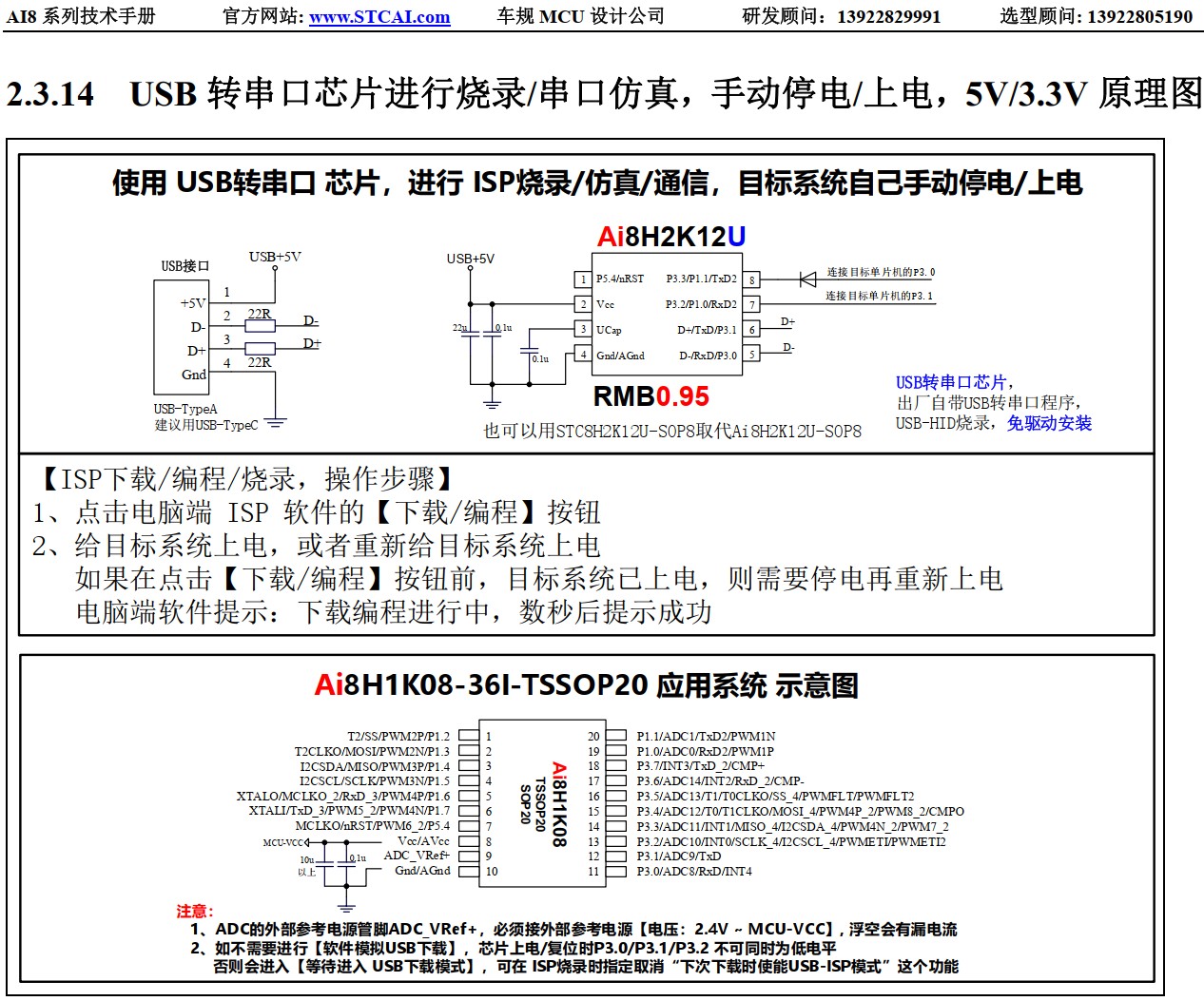 截图202410270932081874.jpg