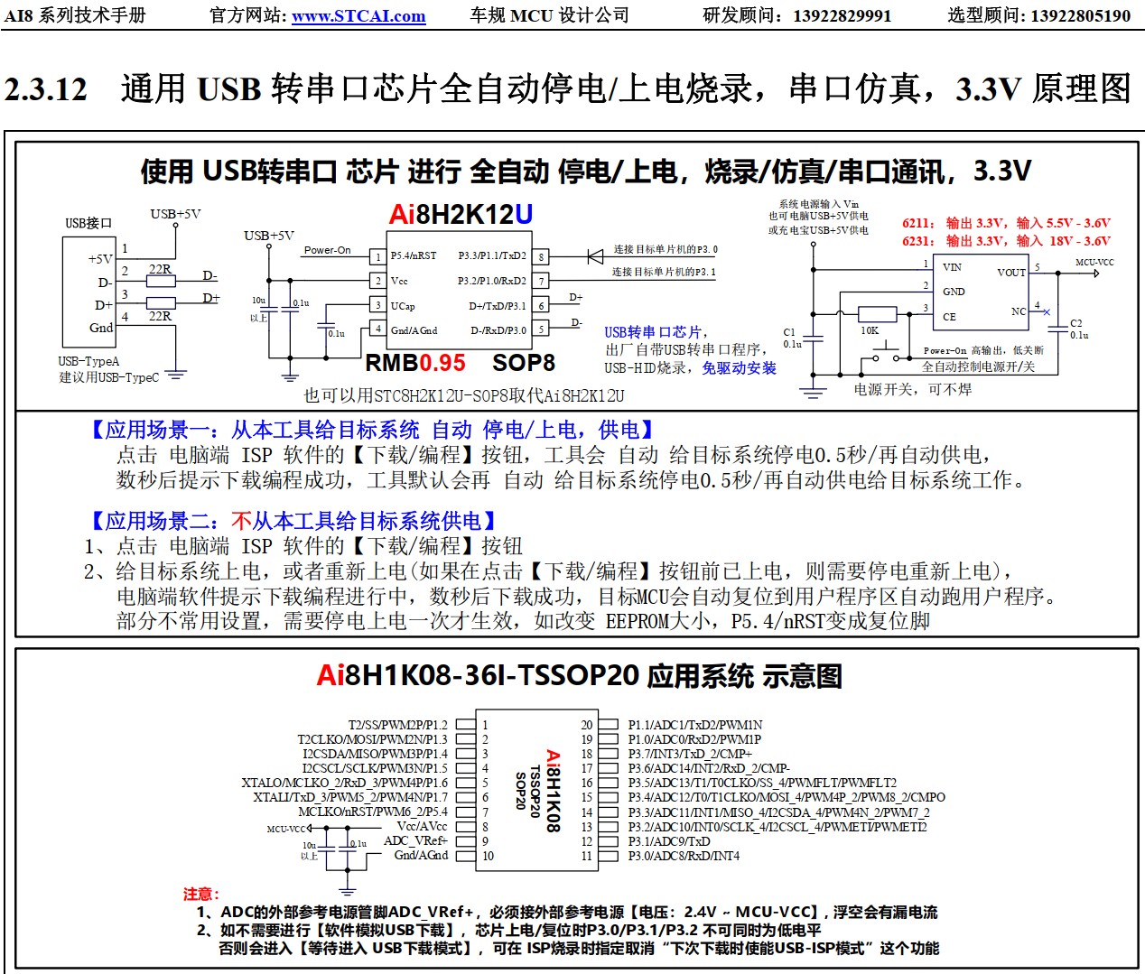 截图202410270933075481.jpg