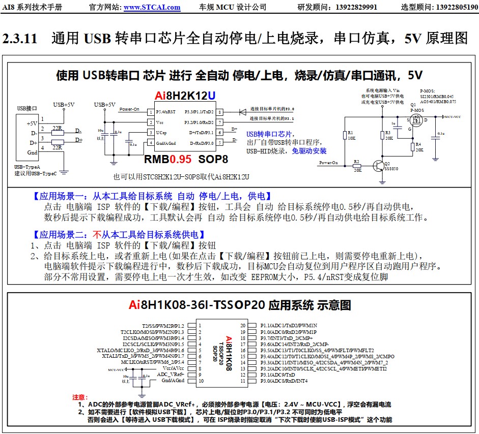 截图202410270933478847.jpg