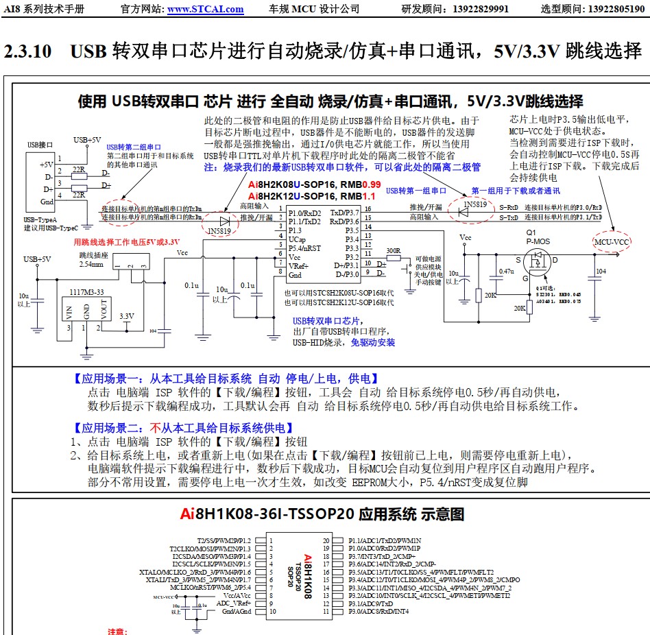 截图202410270934362639.jpg