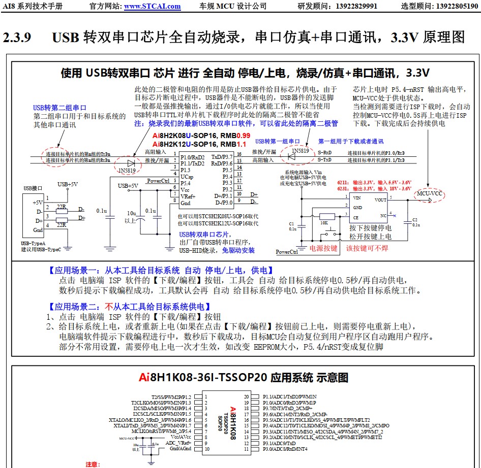 截图202410270935331683.jpg