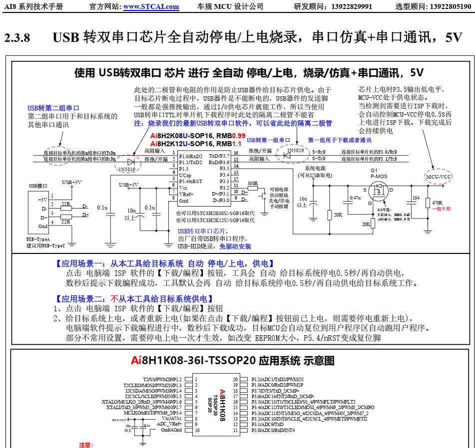 截图202410270936124458.jpg
