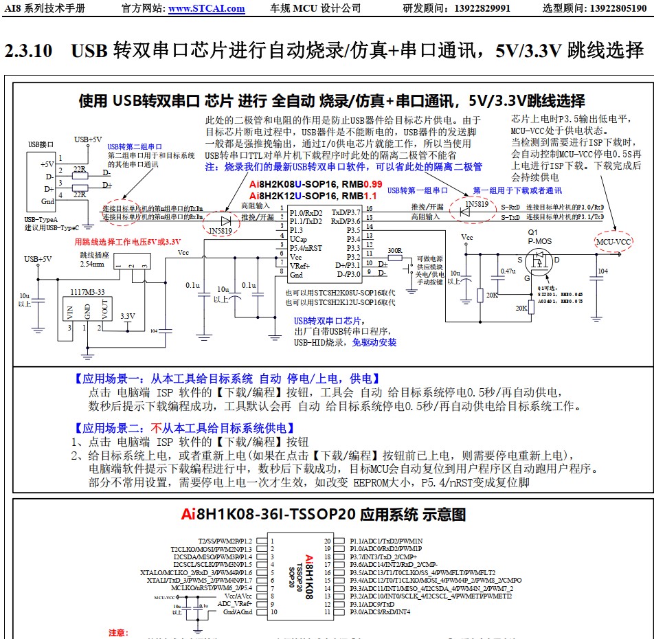 截图202410270936537272.jpg