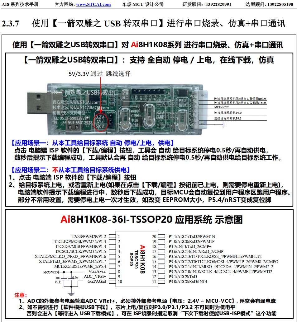 截图202410270937356872.jpg