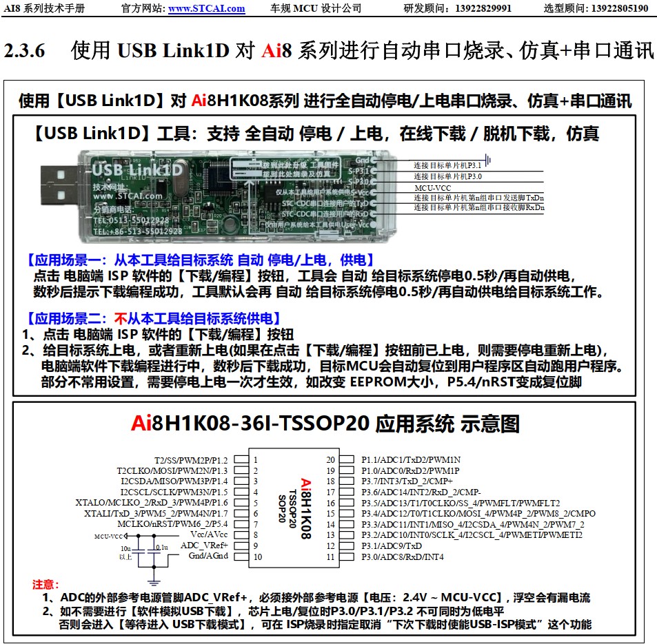 截图202410270938187641.jpg