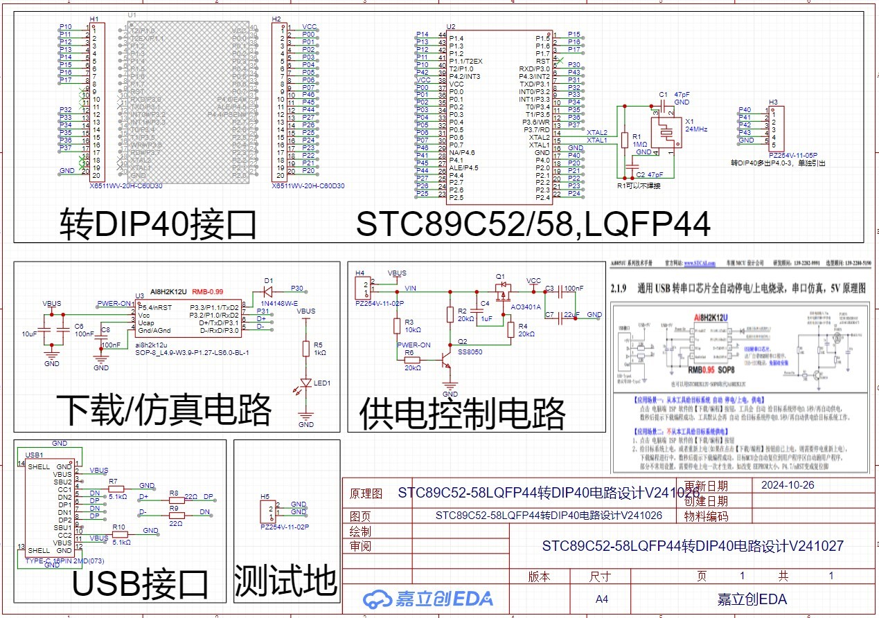 截图202410271301223144.jpg