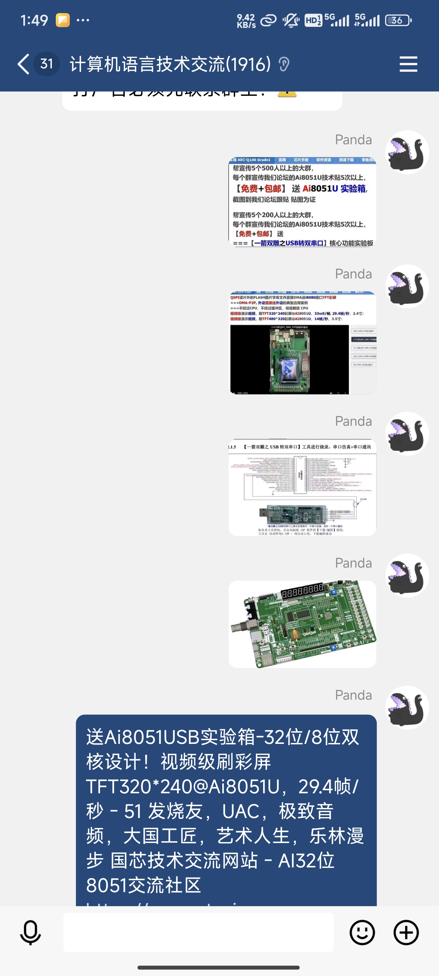截图202410271351462665.jpg