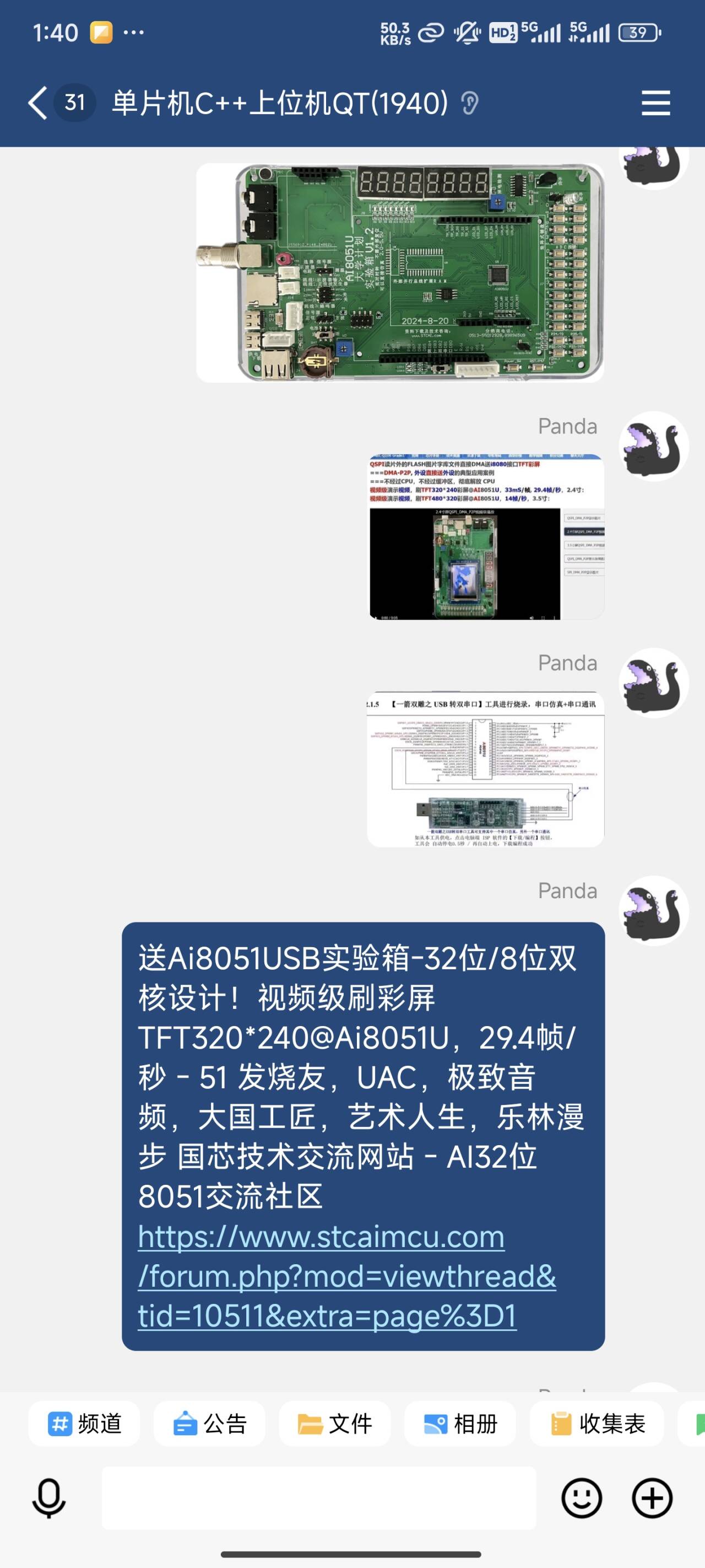 截图202410271352192869.jpg