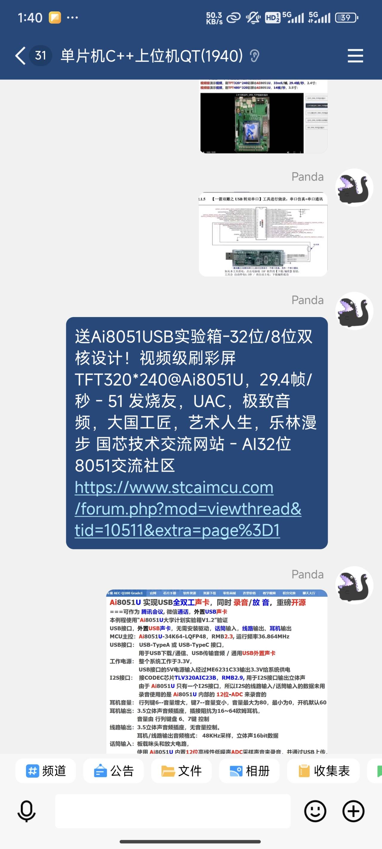 截图202410271352277951.jpg