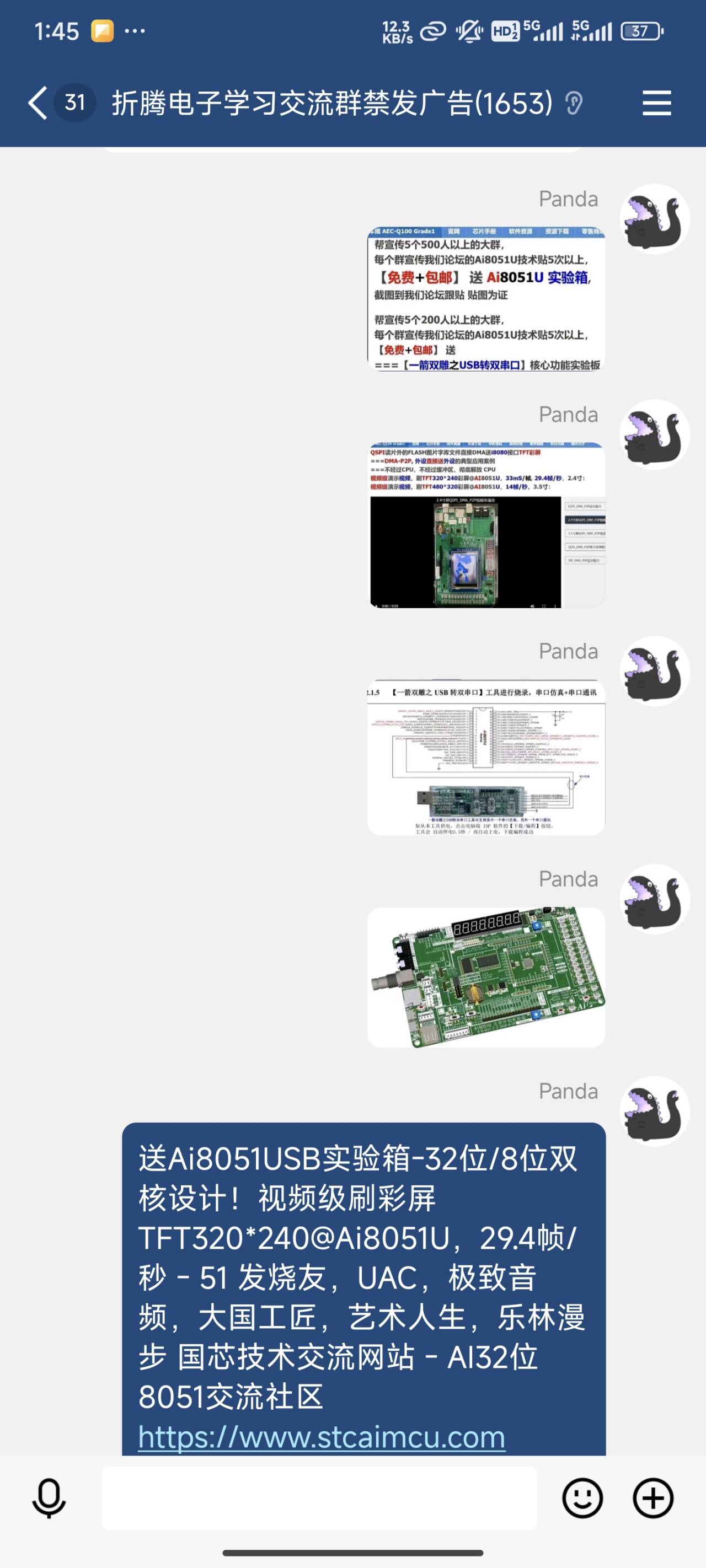 截图202410271352428558.jpg