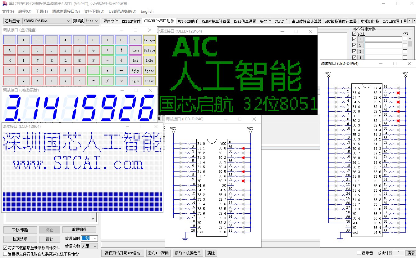 截图202410271621565835.jpg