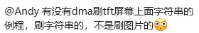 截图202410271650511172.jpg