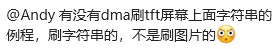 截图202410271700522901.jpg