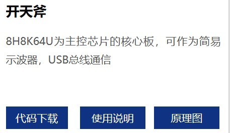 截图202410271716525632.jpg