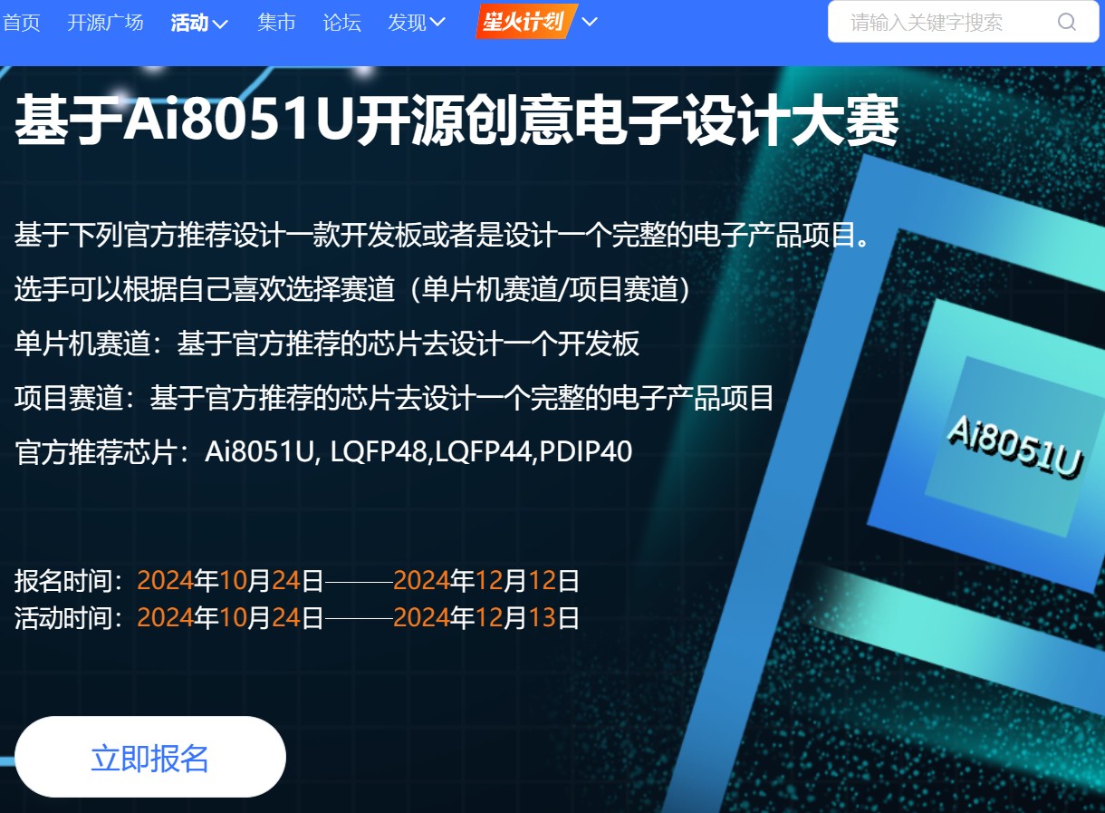 截图202410271733168882.jpg