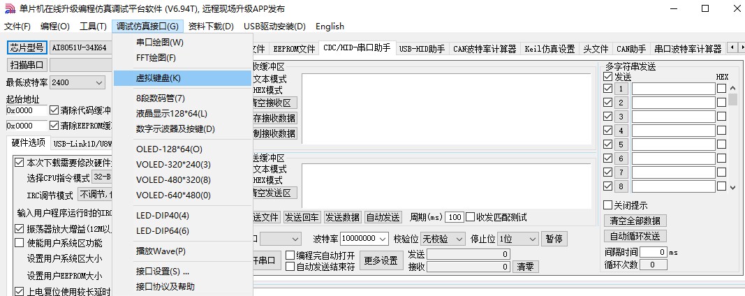 截图202410272142528402.jpg