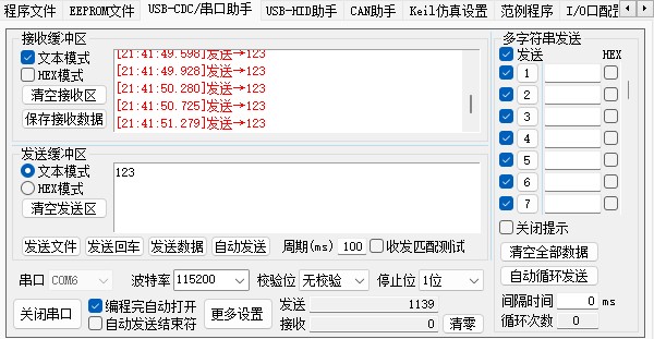 截图202410272149138545.jpg