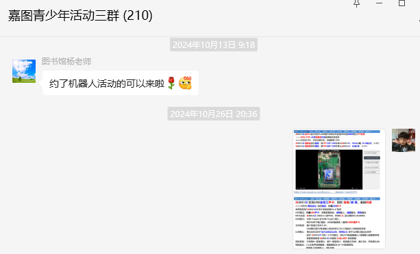 微信图片_20241028113432.png