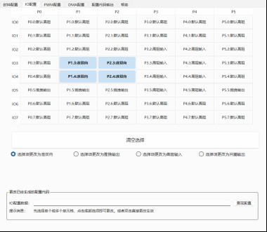 截图202410281424194912.jpg