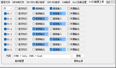 截图202410281424271647.jpg