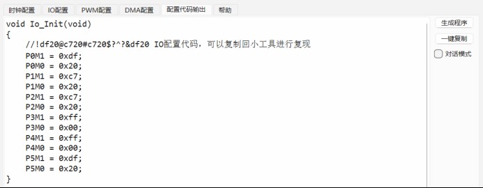 截图202410281424549784.jpg